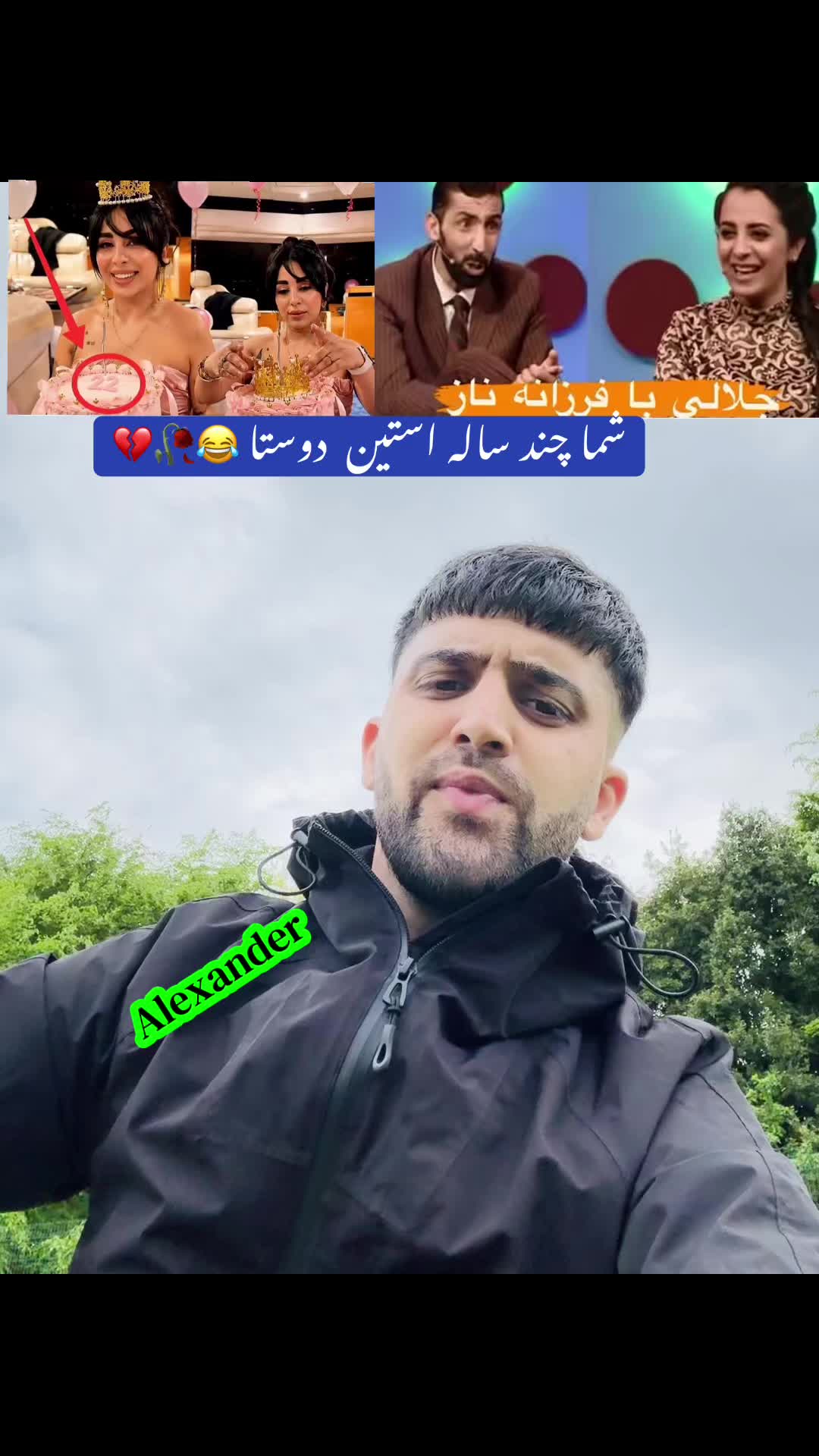 @𝘼𝙡𝙚𝙭𝙖𝙣𝙙𝙚𝙧༺786༻❣️