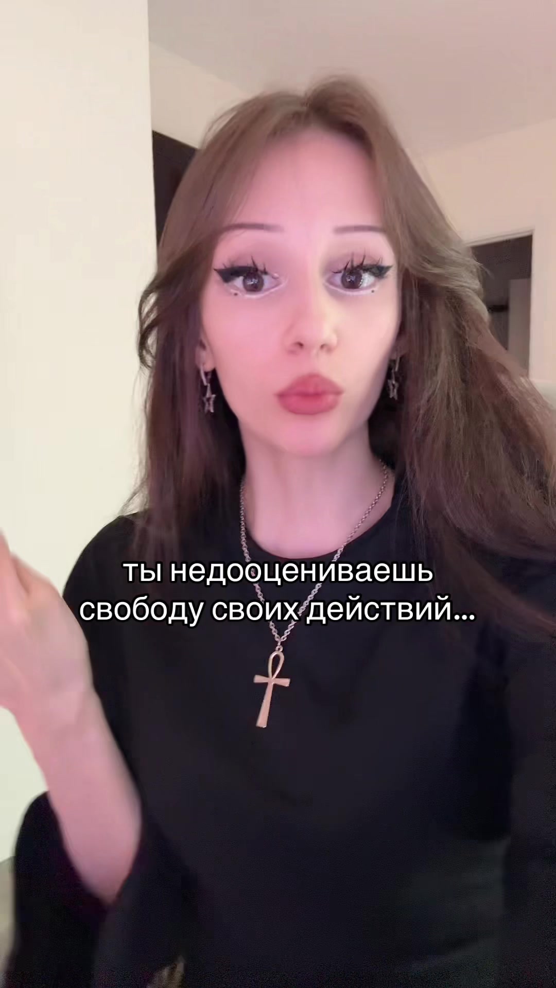 @˚₊‧꒰ა янчк ໒꒱ ‧₊˚