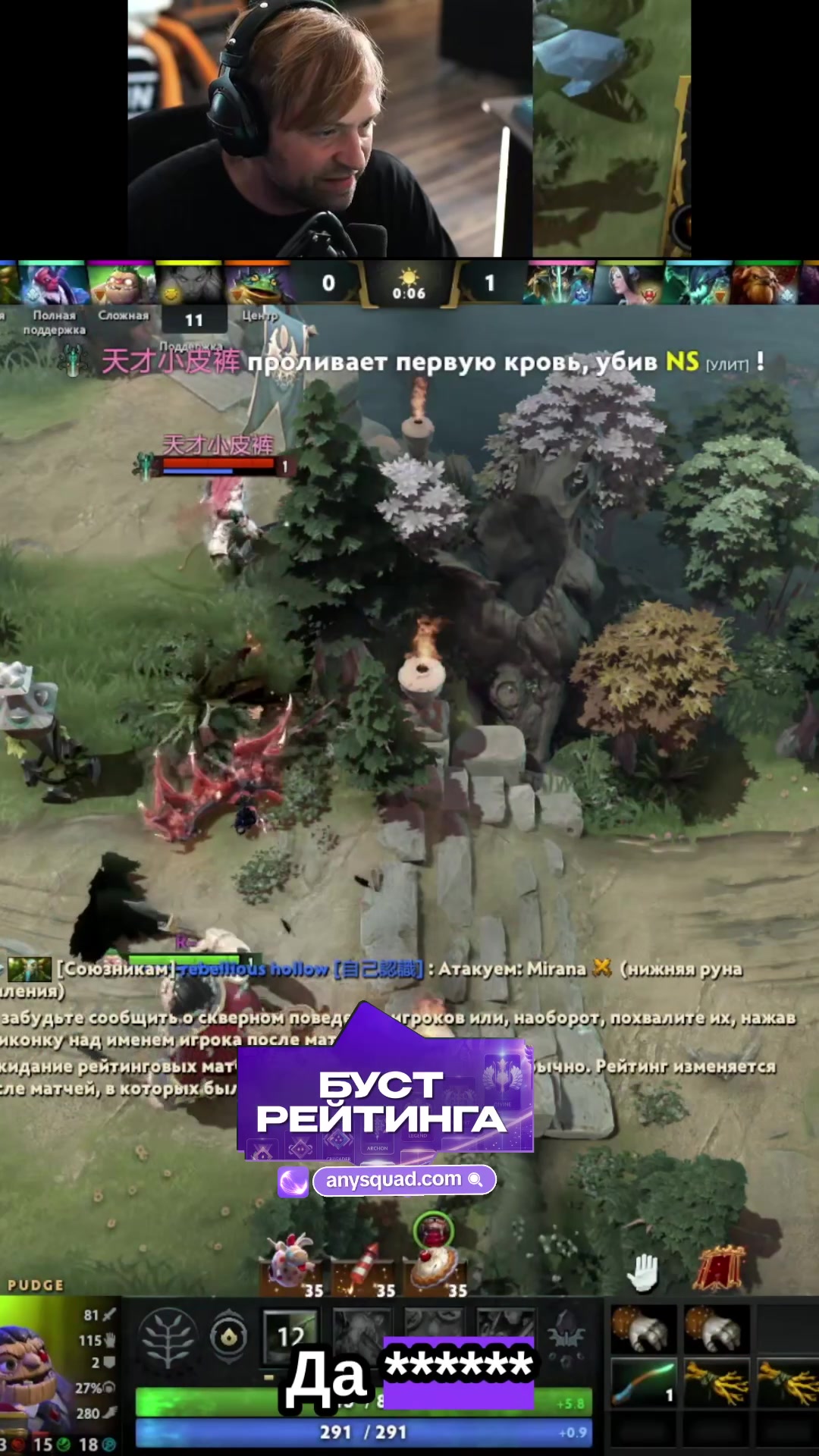 @DOTAHUB