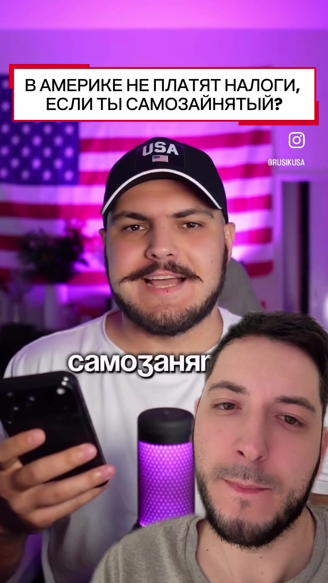 @Vova Spektor Merch