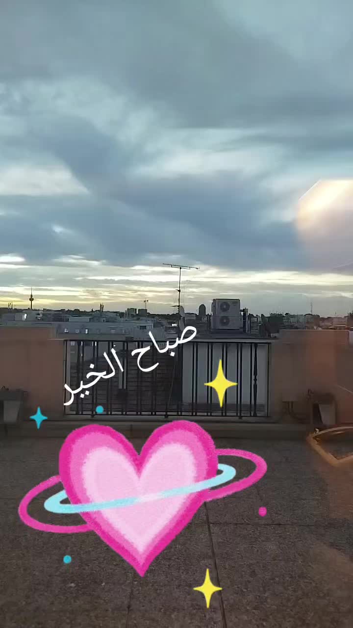 @حب المغرب