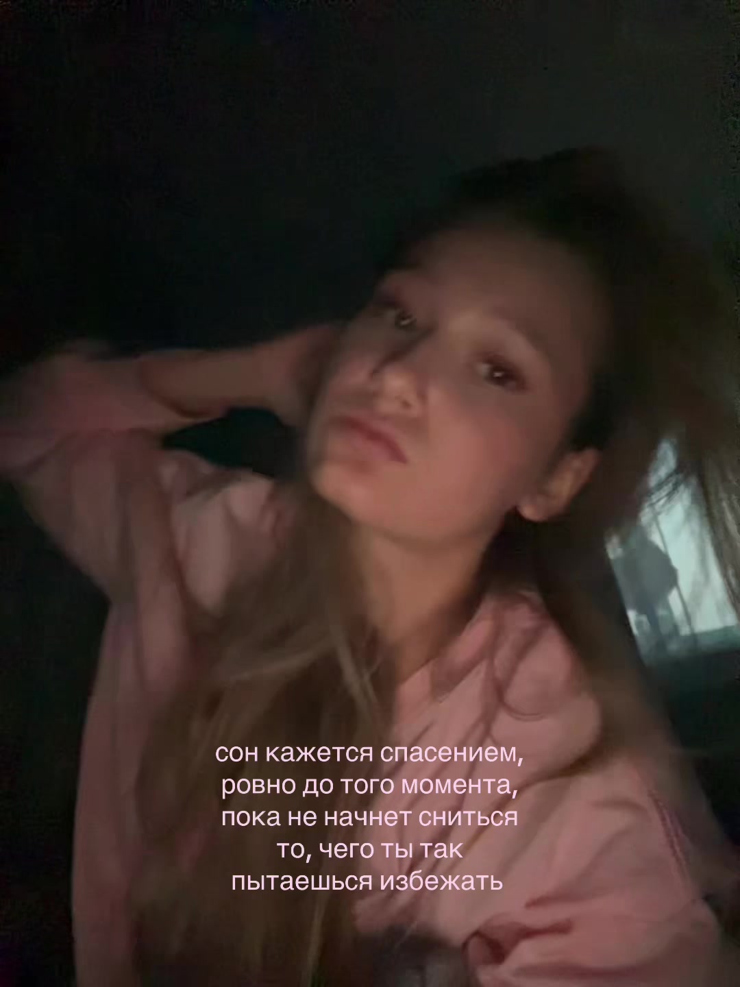 @настюша🫣