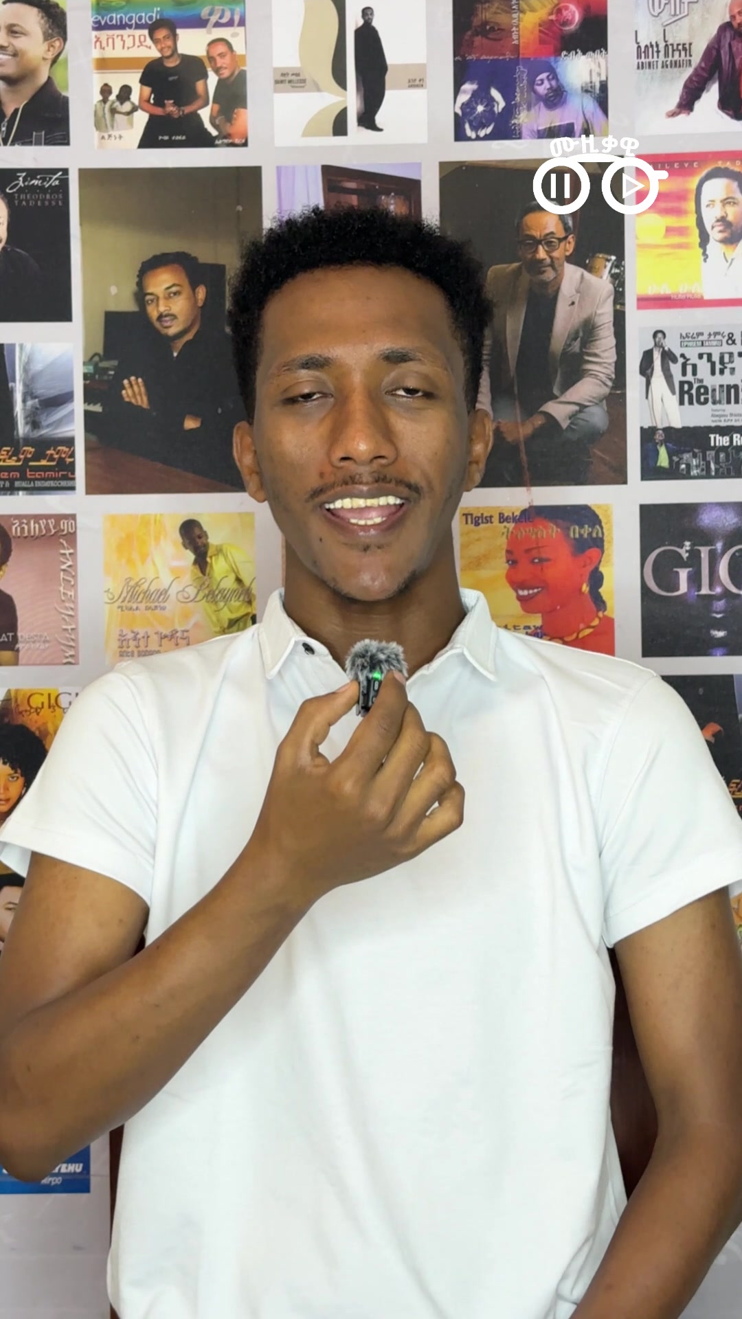 @ሙዚቃዊ | Musiqawi