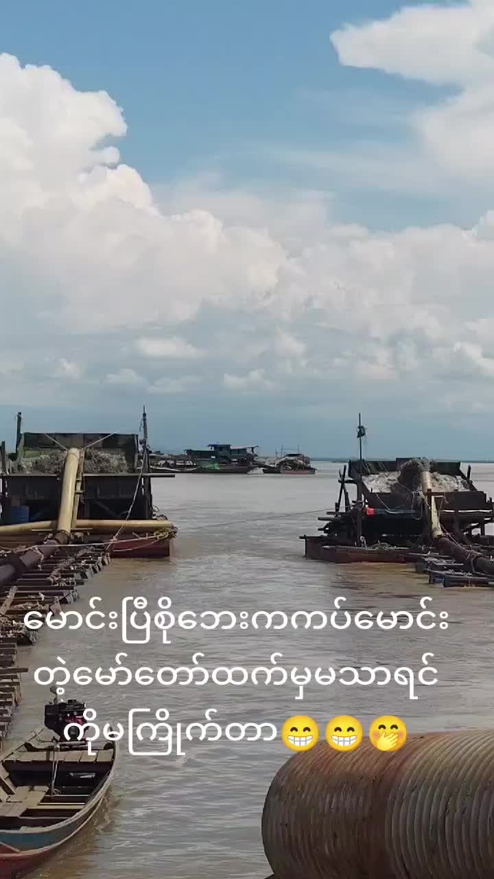 @♥️ရွှေဖောင်လူပျိုထိန်းဉက္ကဌ♥️