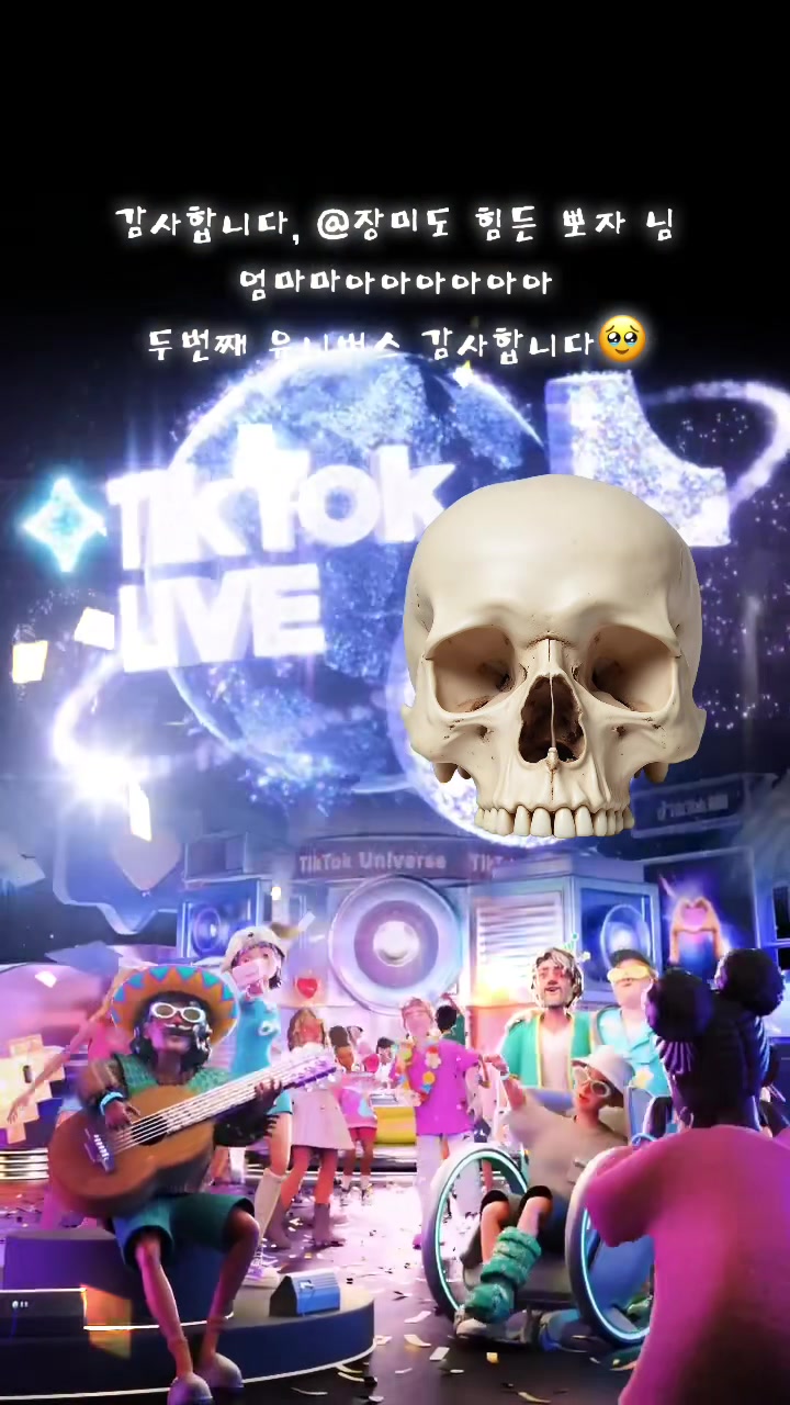 @☠️Hongyoon☠️