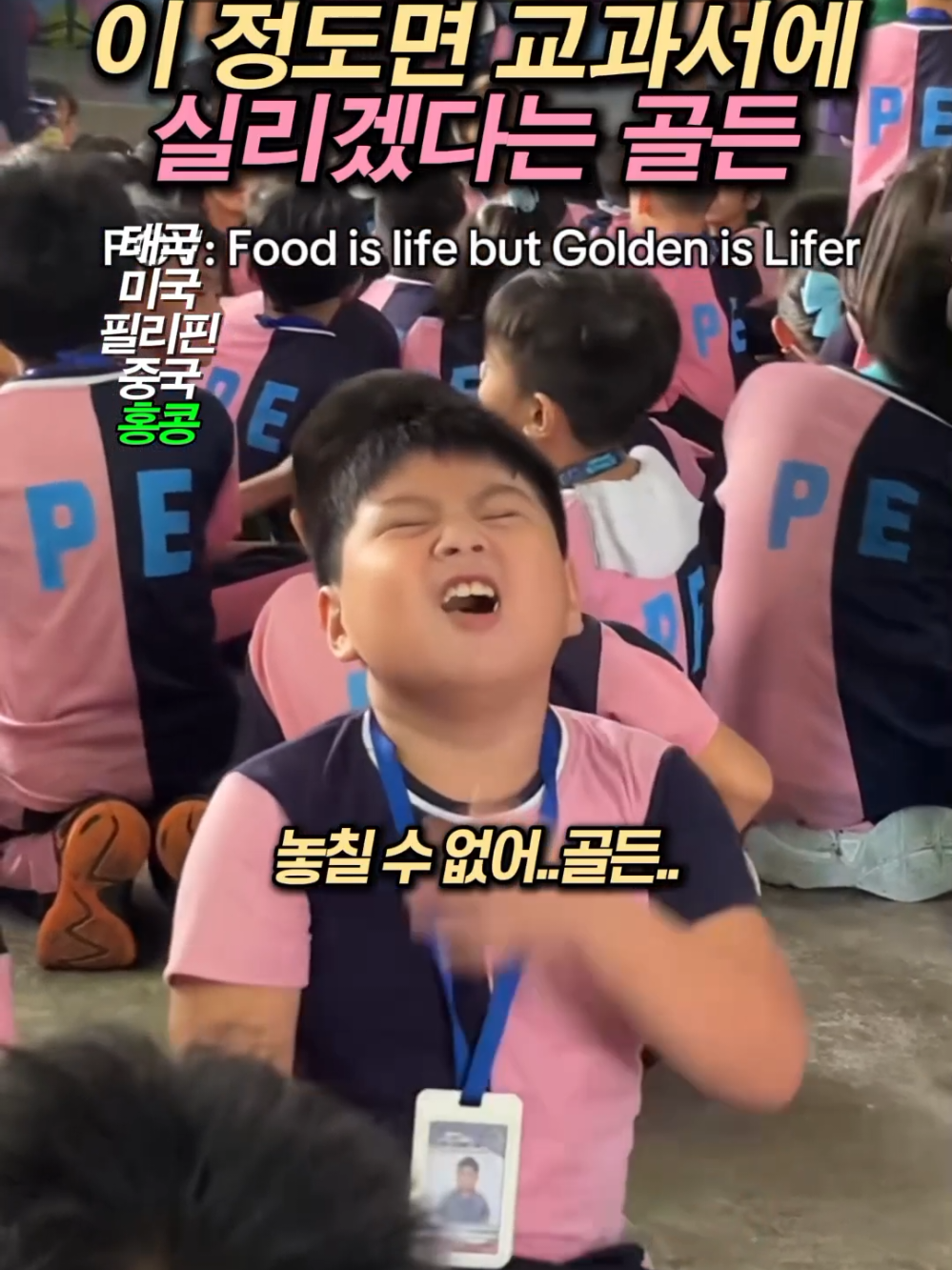 @트렌드헌터스