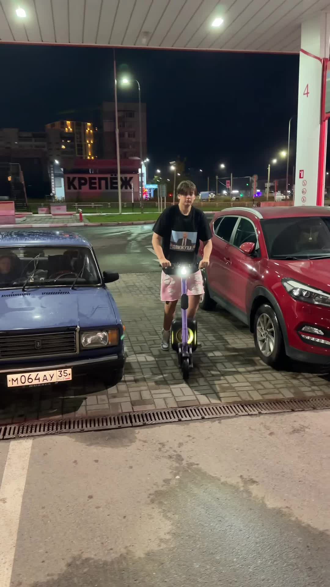 @ЛЕВАНДА
