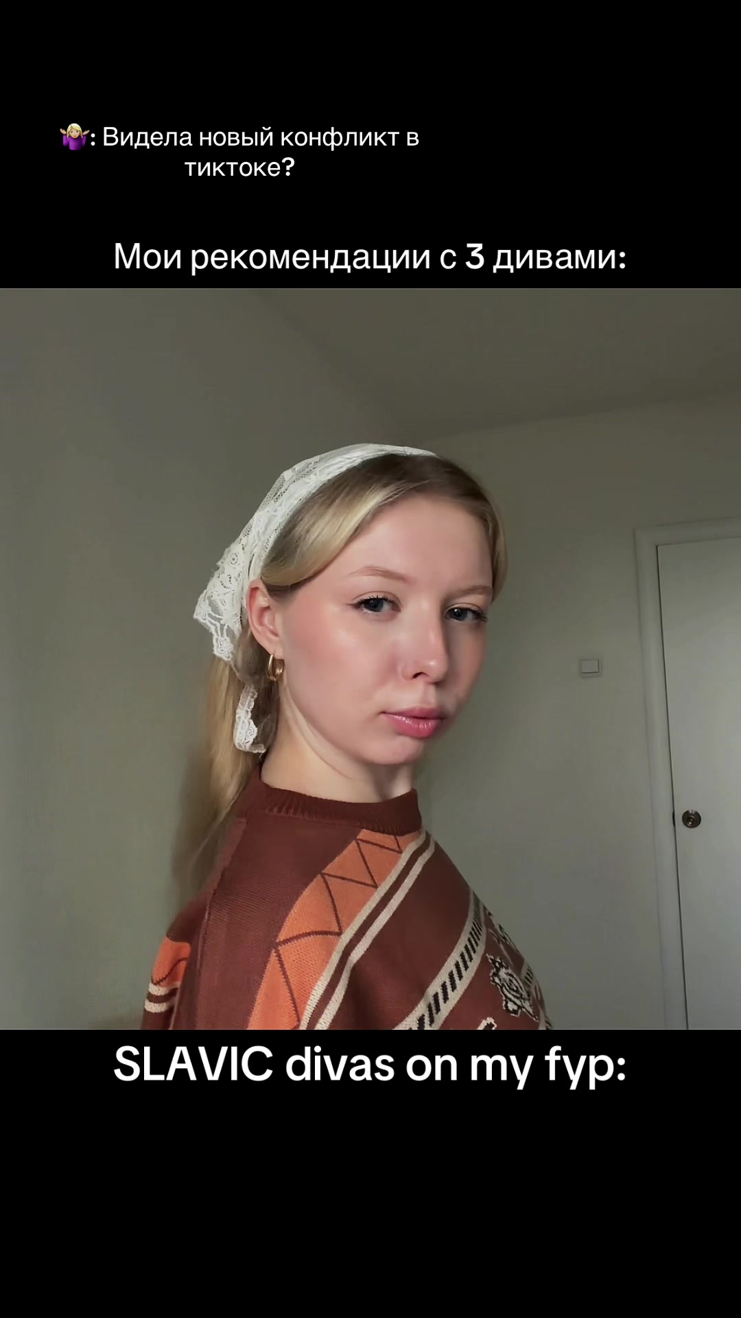 @владоум