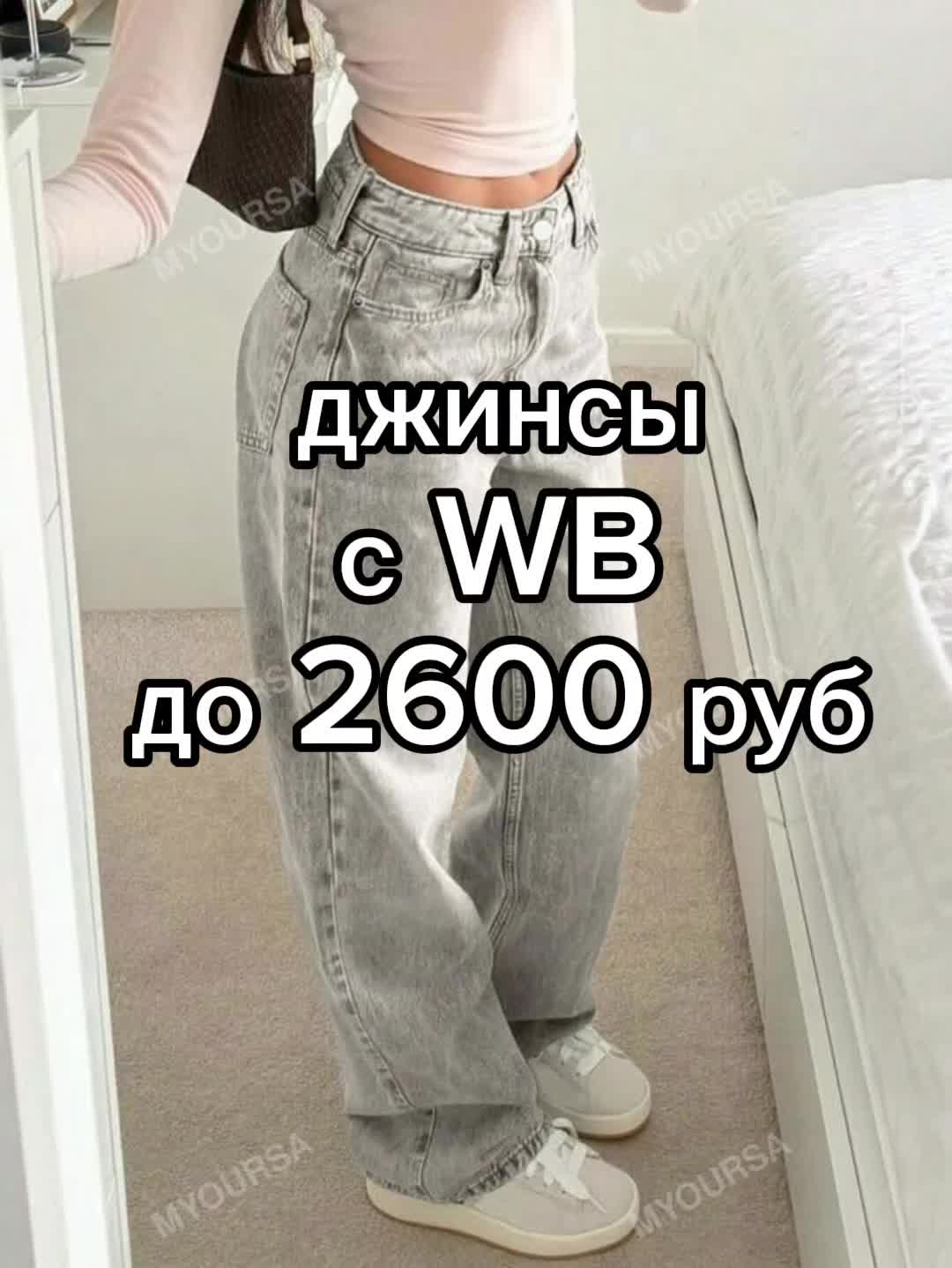 @WB