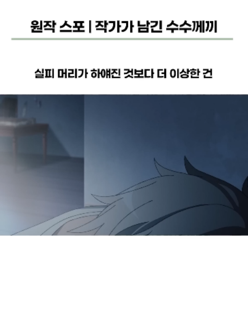@Naniton
