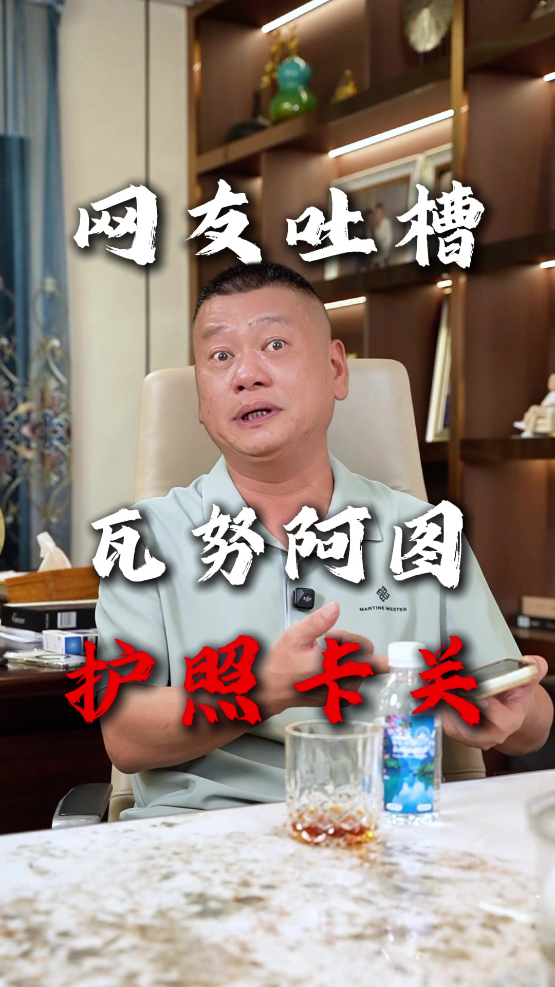@出海上岸@岸哥