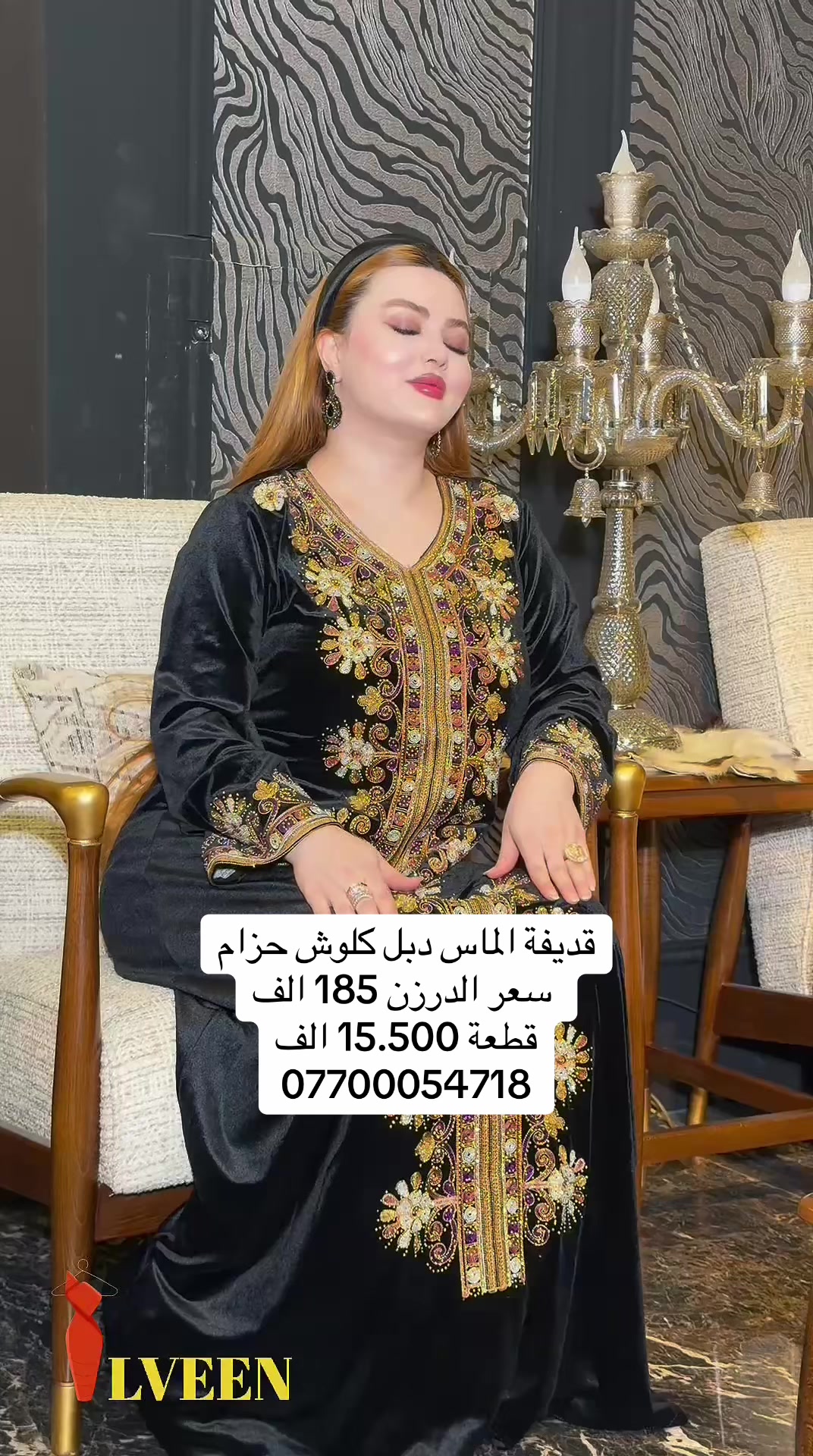 @أزياء ملاك