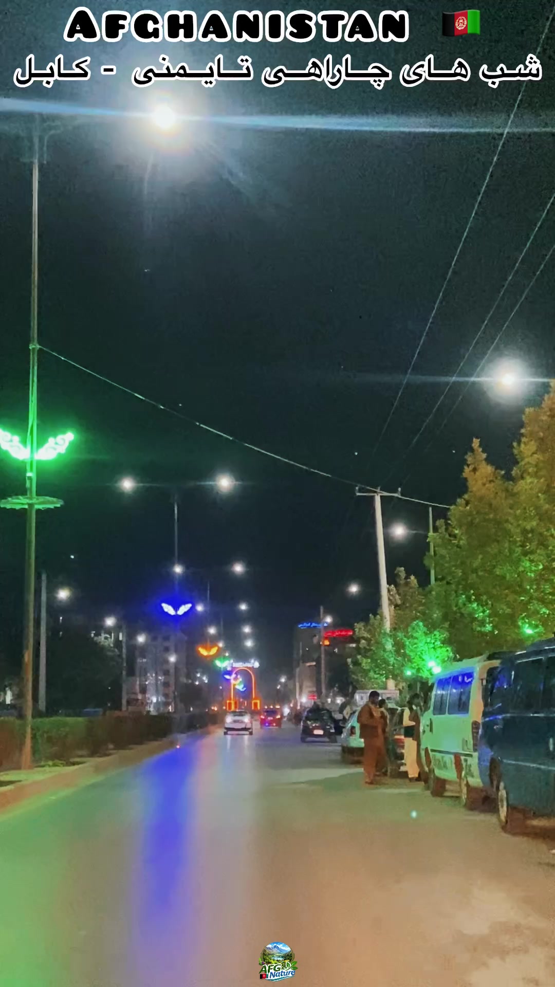 @Afghanistan Nature 🇦🇫
