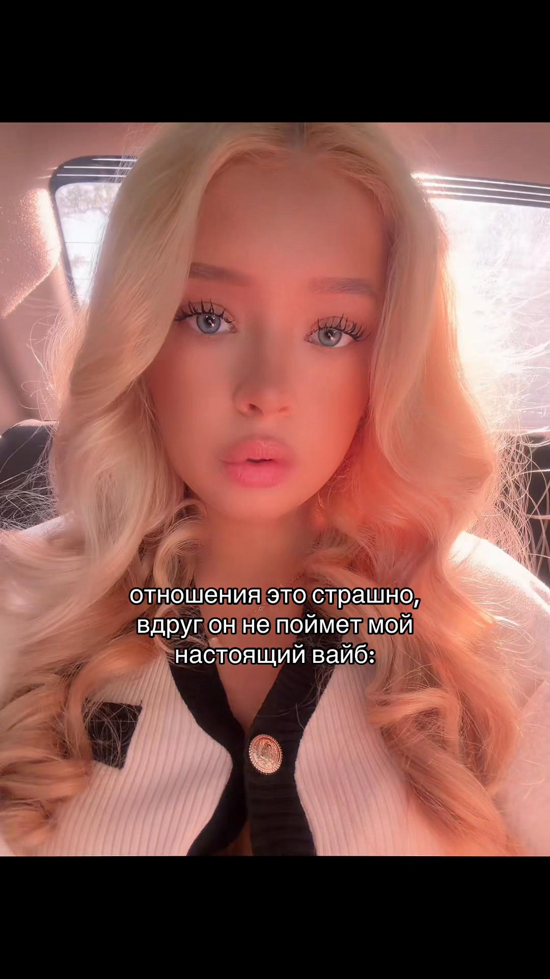@славяночка