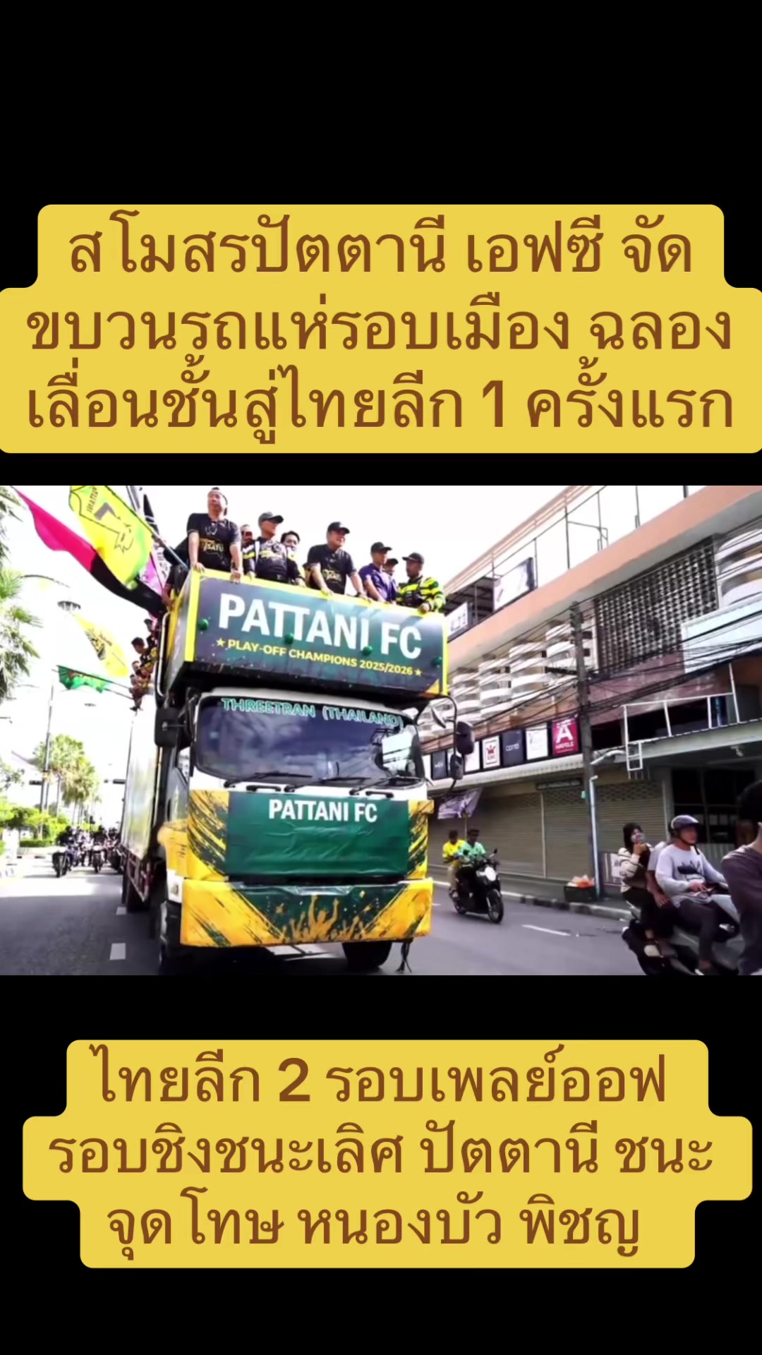 @NBTSport11