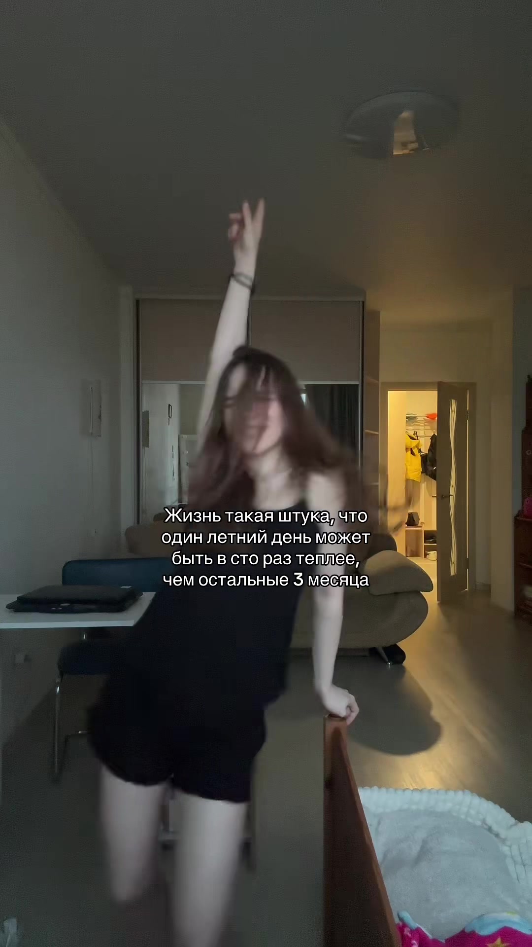 @Eva German