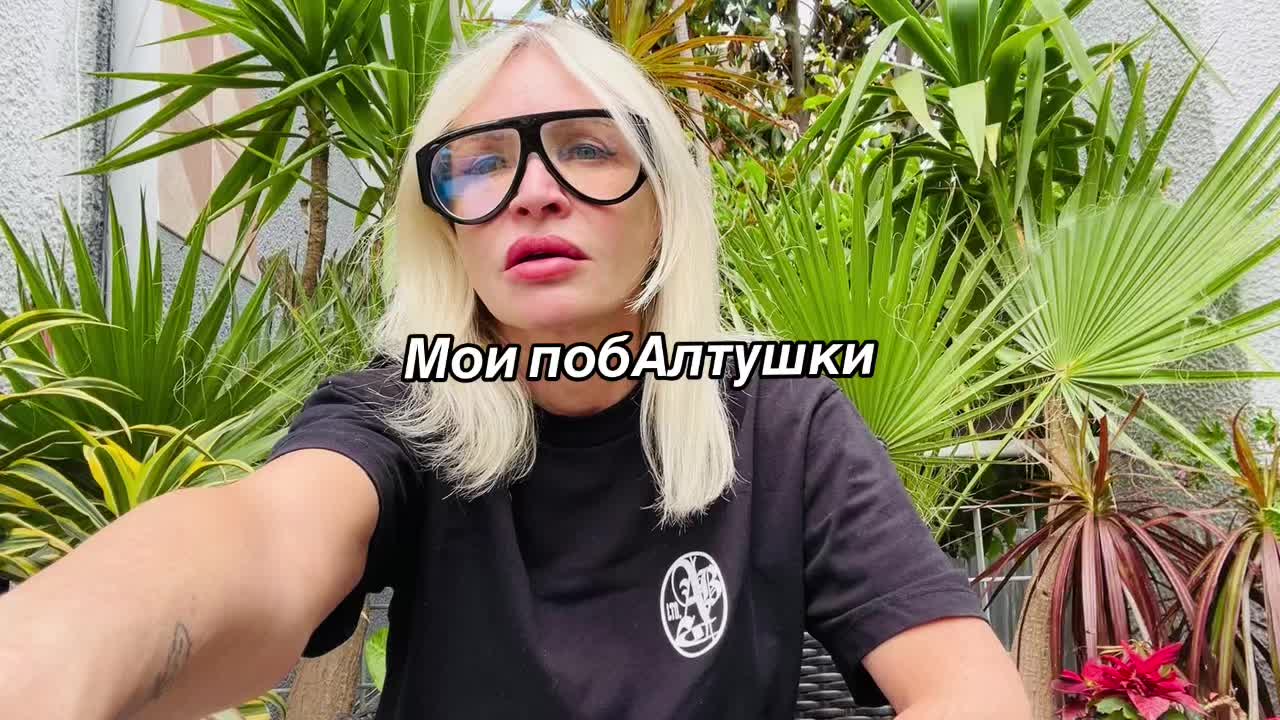 @Irina Plaff-II
