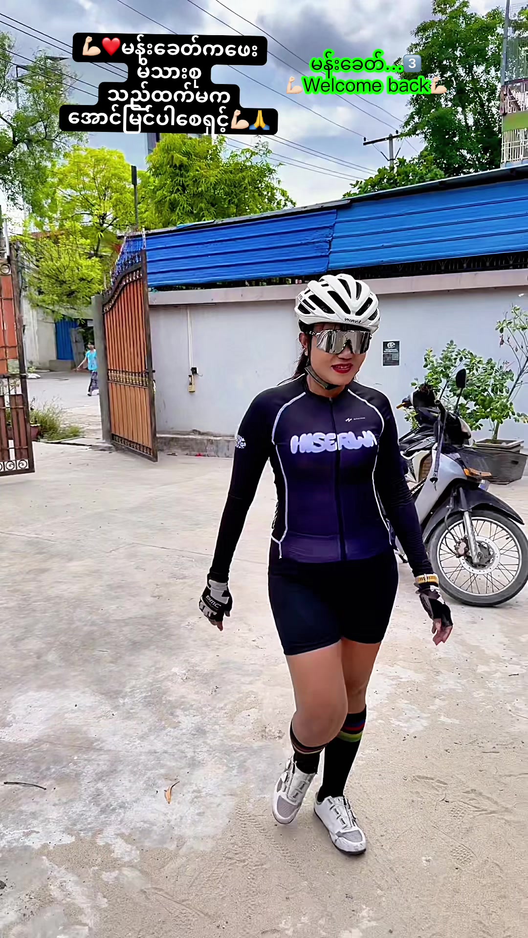 @tutuqualitybikewears&Accessori