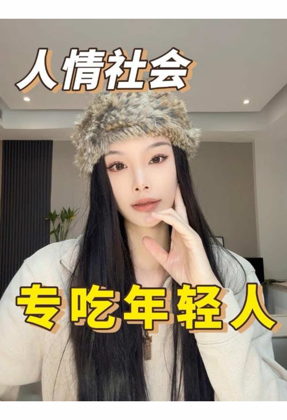 @花大钱