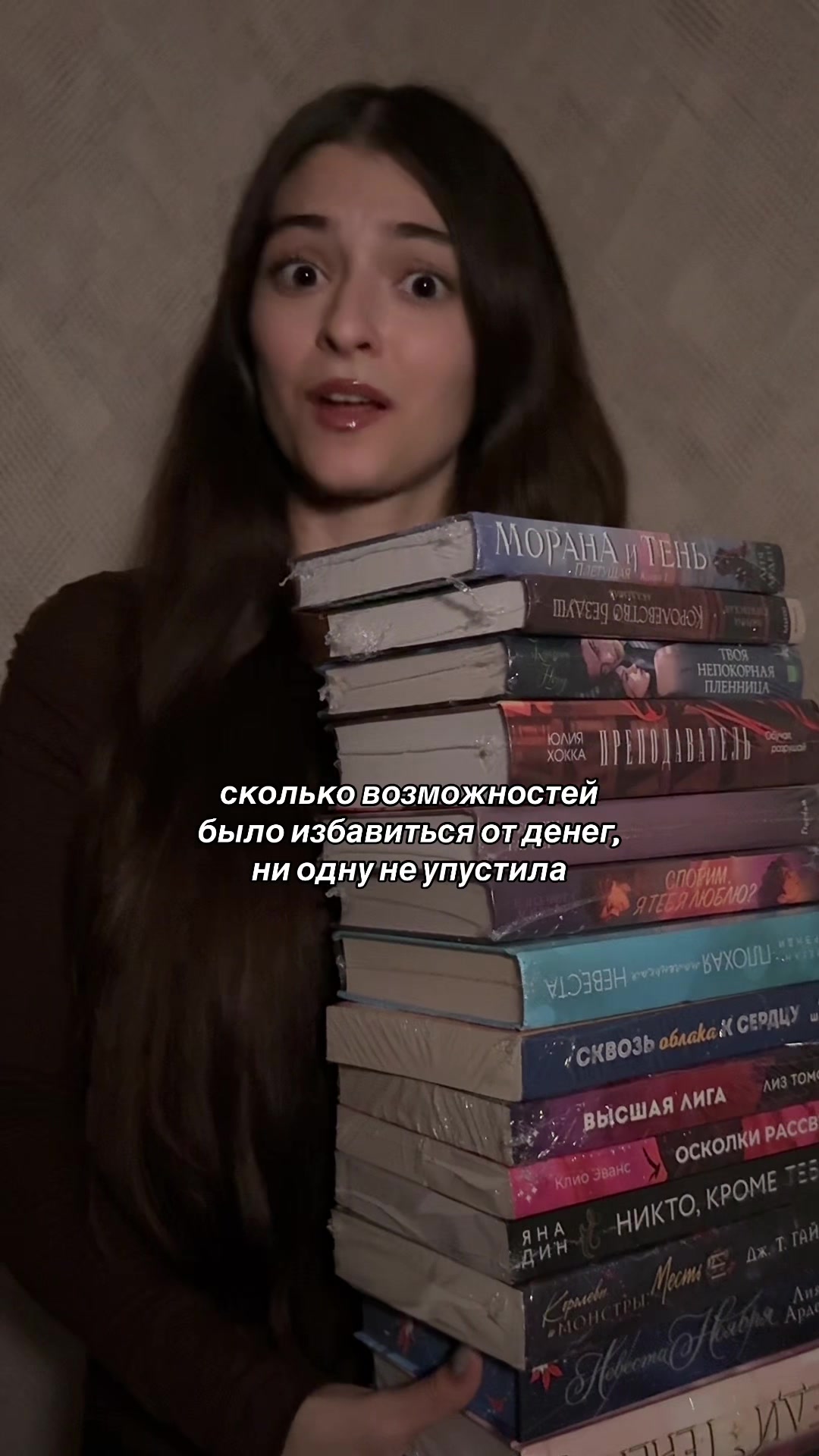 @тгк: lussbooks🤍