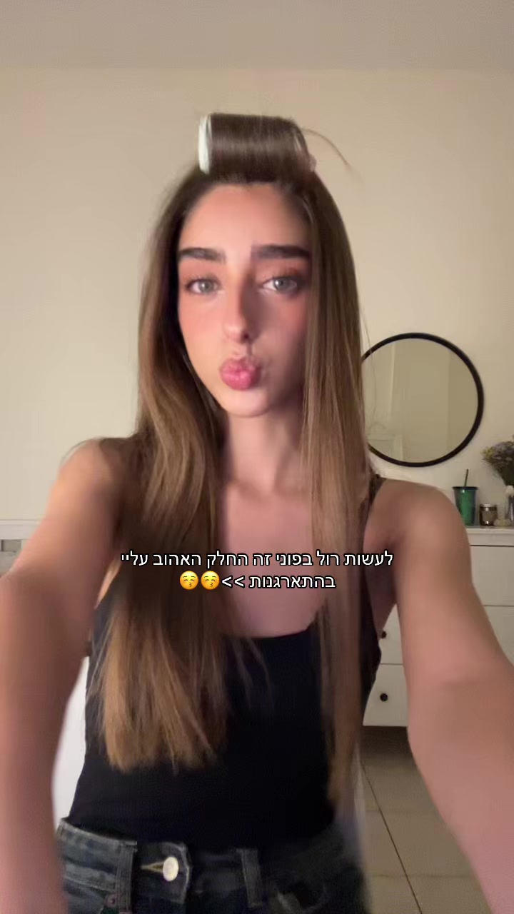@Shahar Fried
