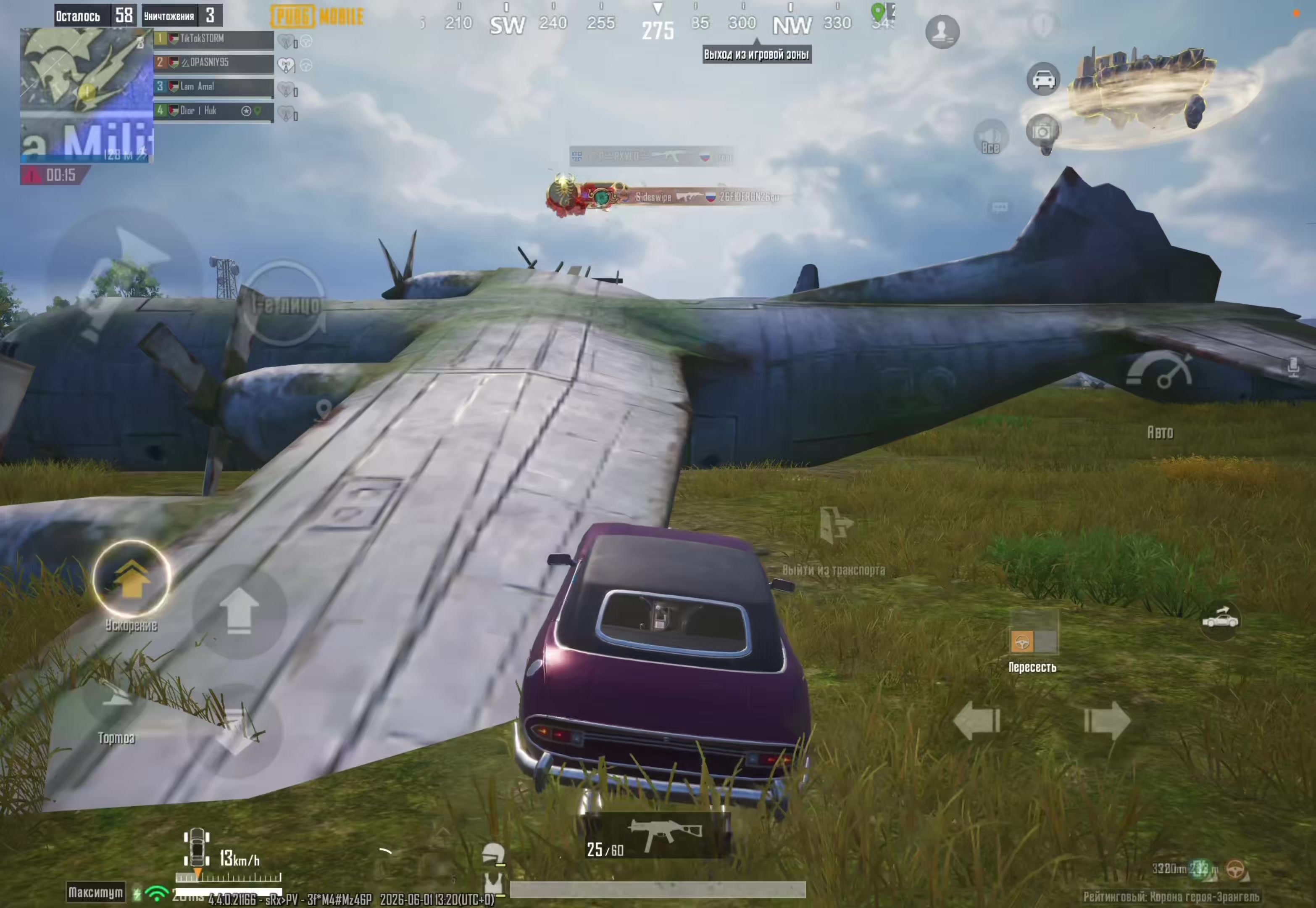 @ＳＴ〇ＲＭ PUBG