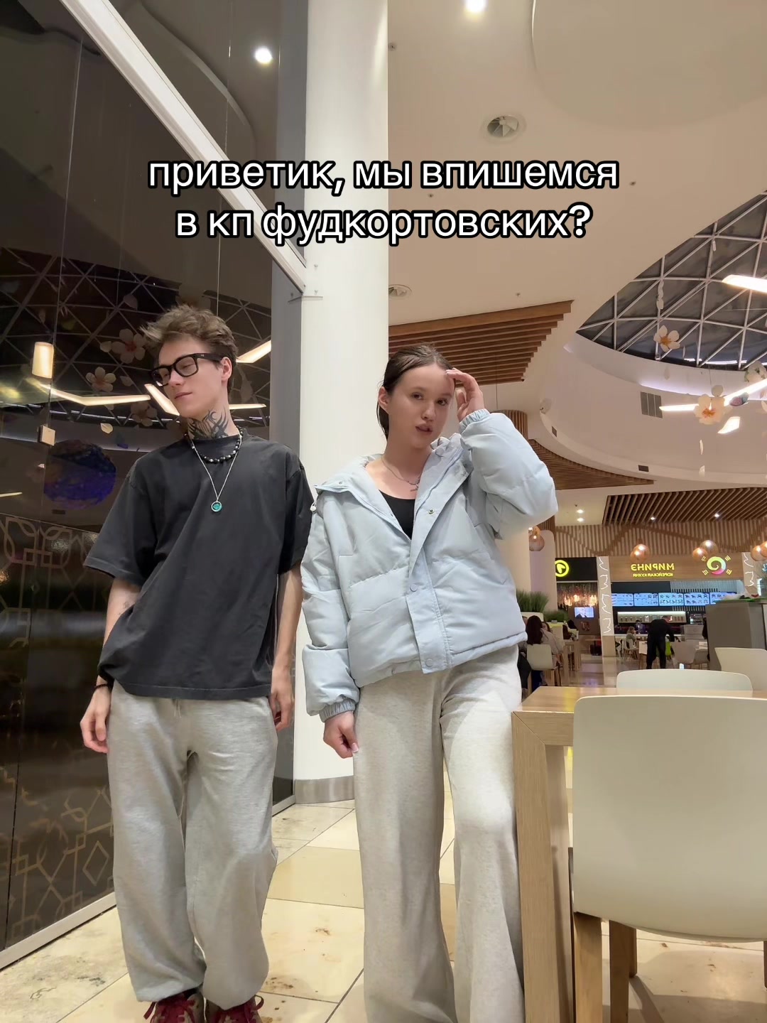 @тгк: геля дрын