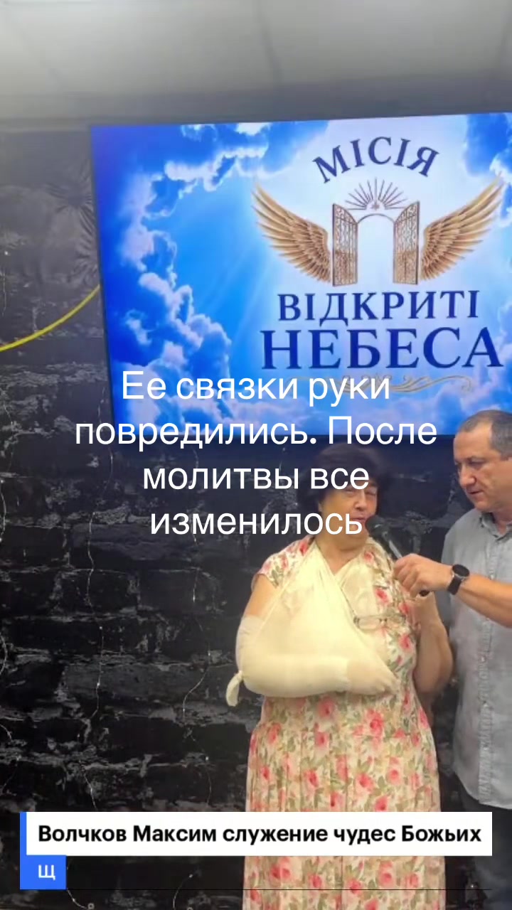 @максим волчков