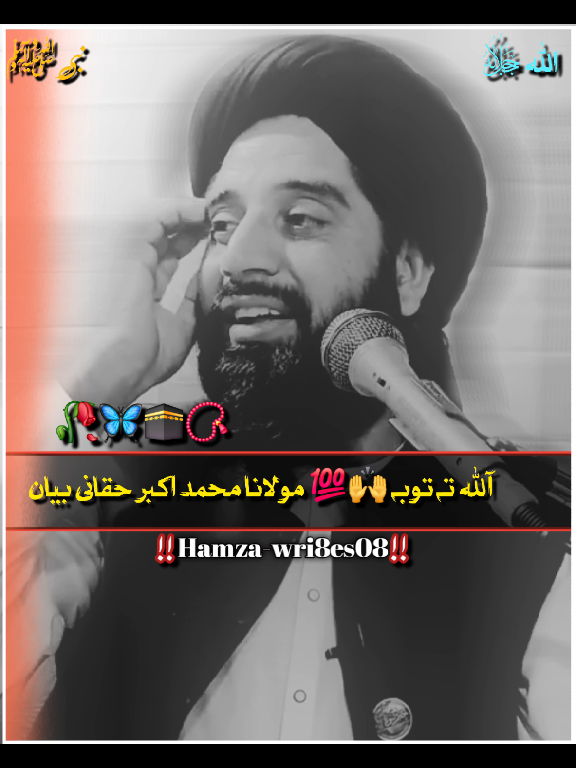 @Muhammad Akbar Haqqani