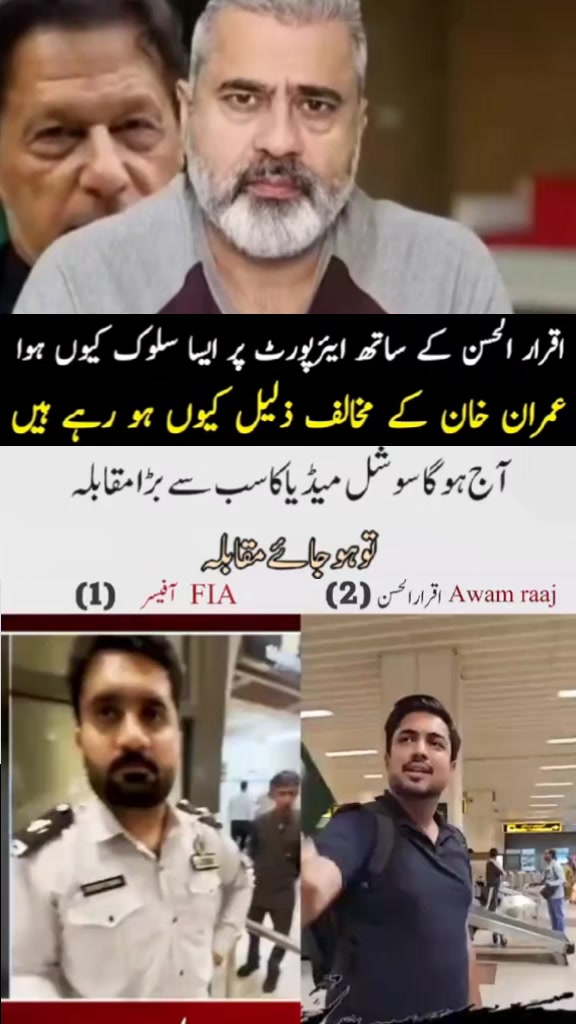 @Imran riaz khan 72
