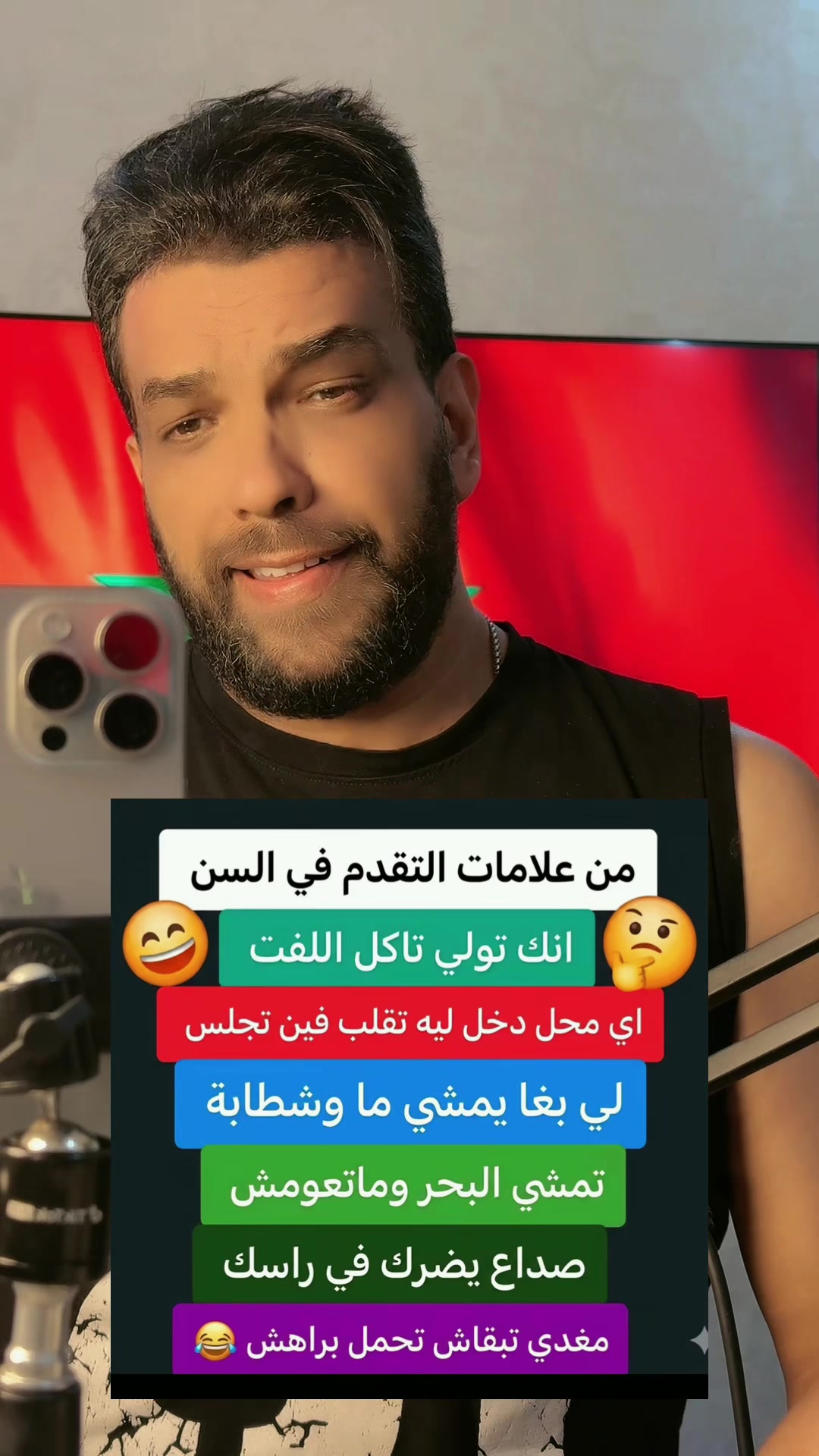 @Hicham👑the👑king