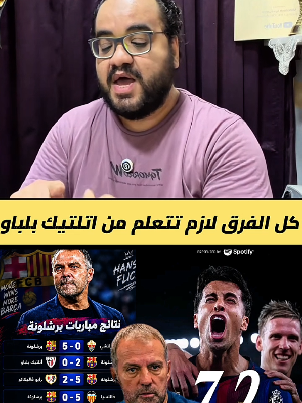 @ممدوح نصرالله
