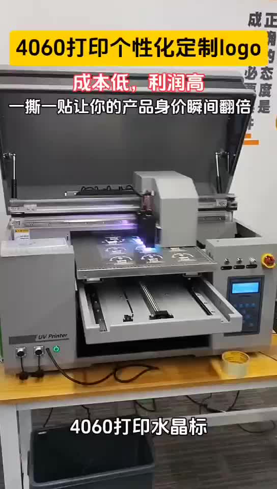 @Sonpuu UV printer