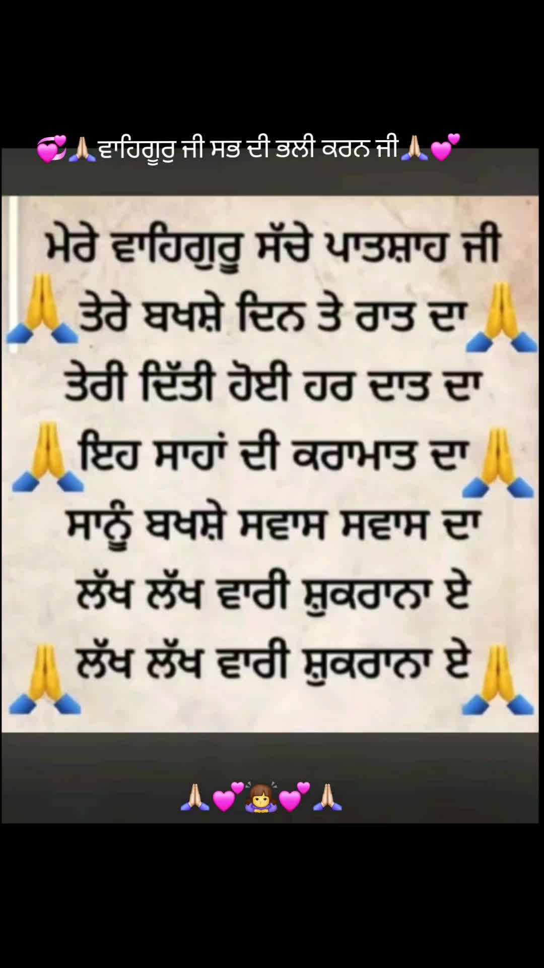 @Anuradha.ਦੁਆਬੇਆਲੇ