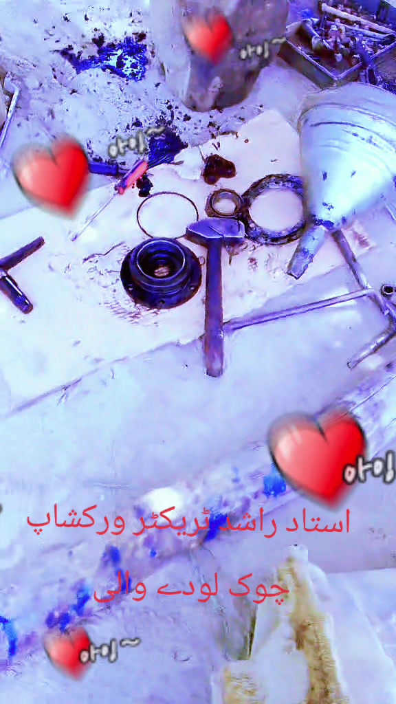 @M Rashid,03075869693