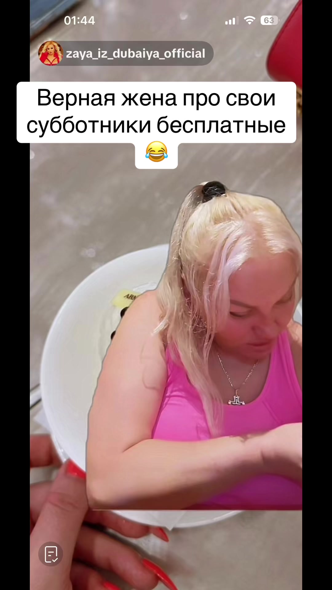 @zaya_iz_dubayaaa