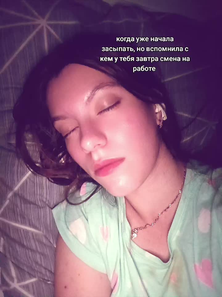 @арина за дорогой