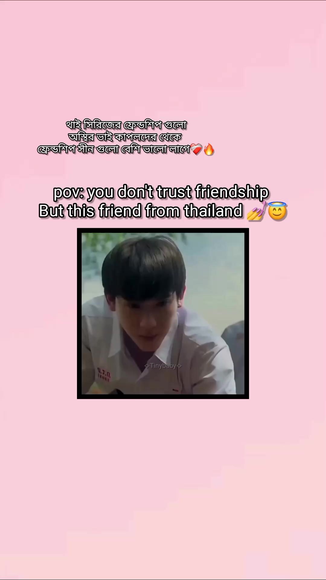@𓂀 𝕋𝕚𝕟𝕪 𝕓𝕒𝕓𝕪 𓂀