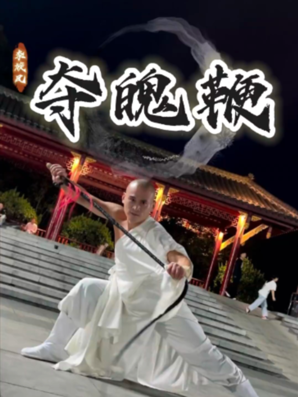 @ShaolinNextGen