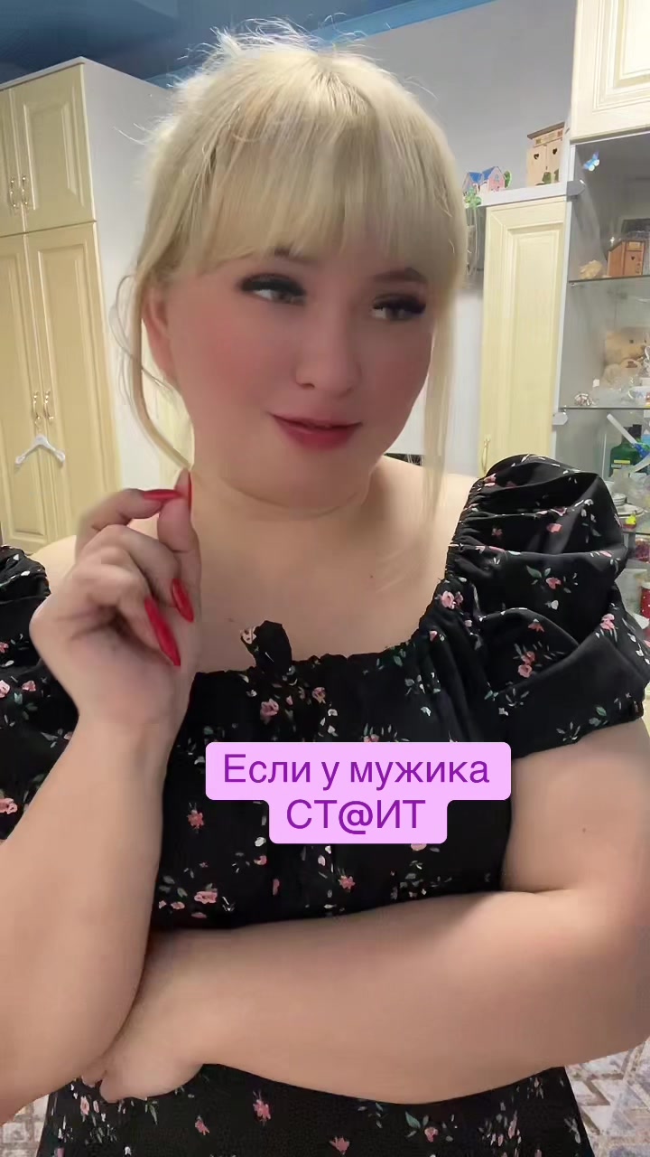 @❣️Миланочка❣️