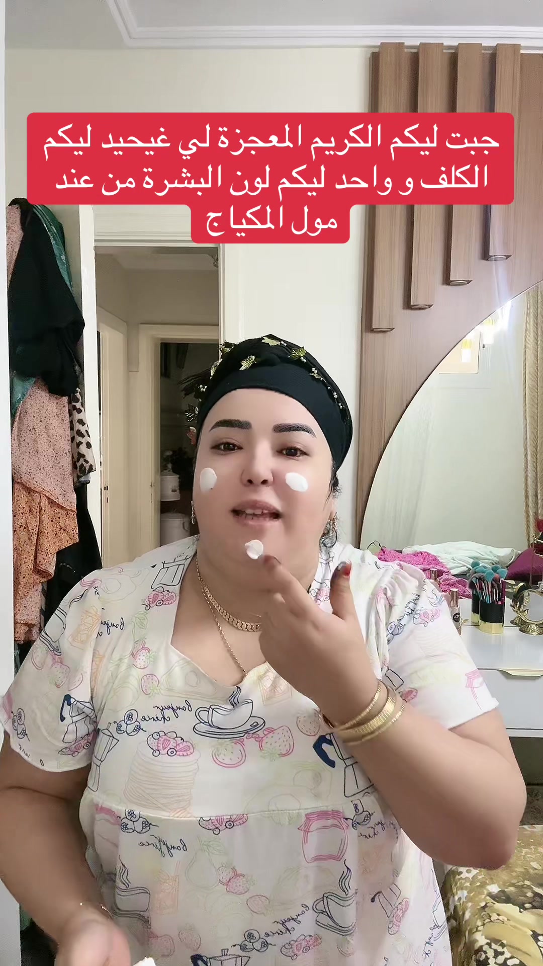 @khadija fati