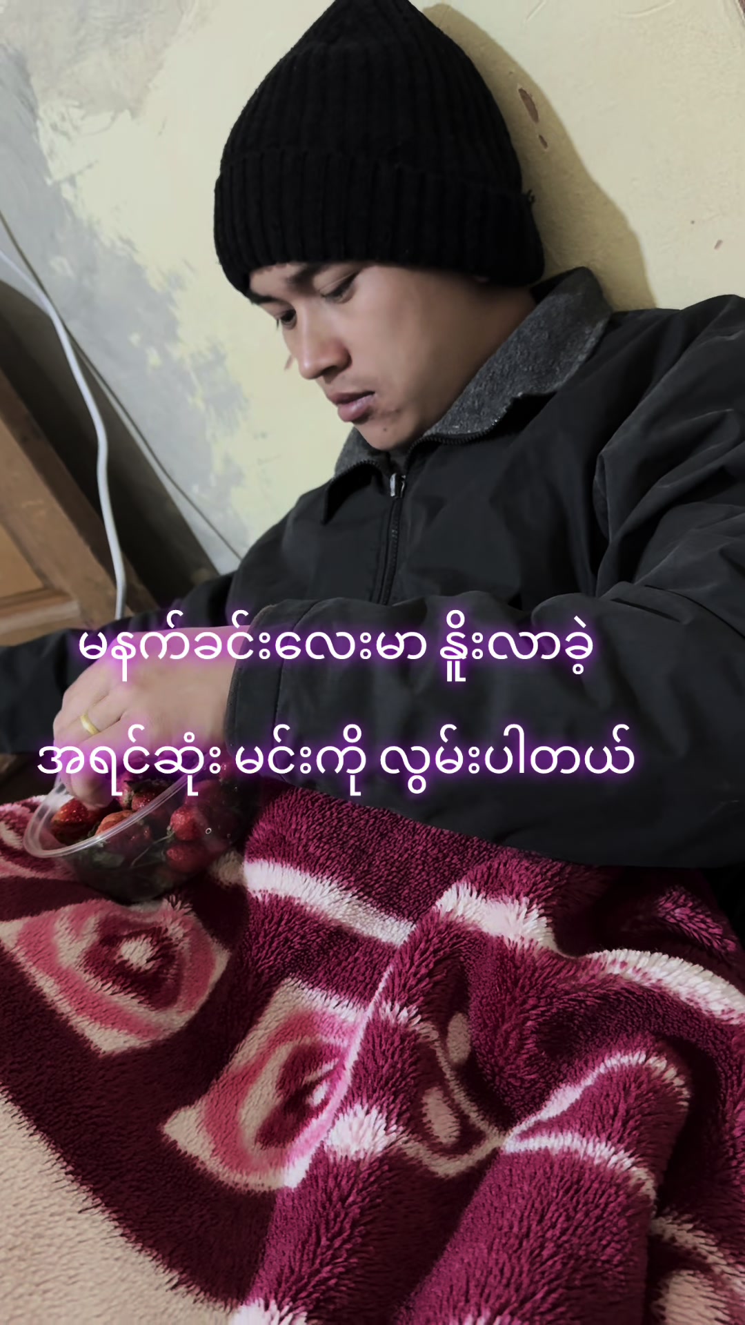 @နှင်း 🍀သမီးလေးမေမေ 🍀