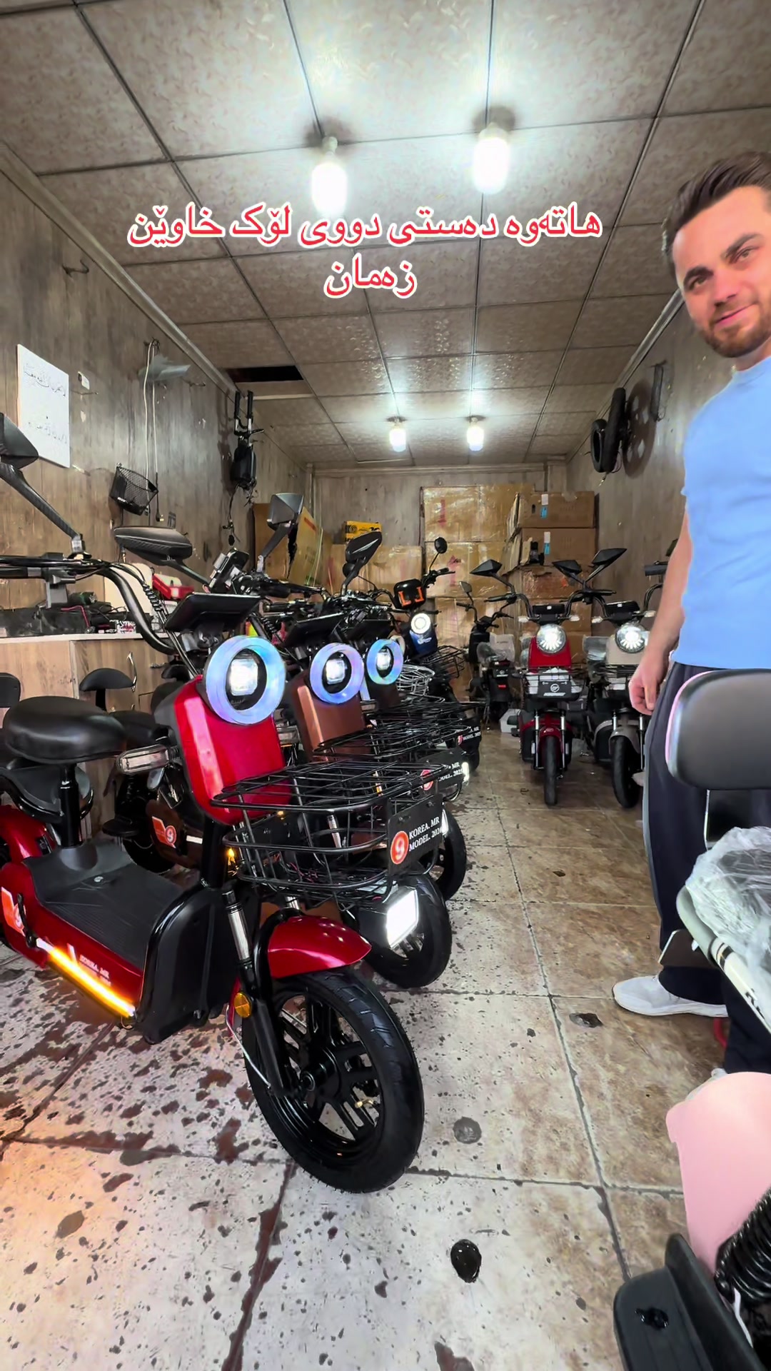 @Sanhan bike