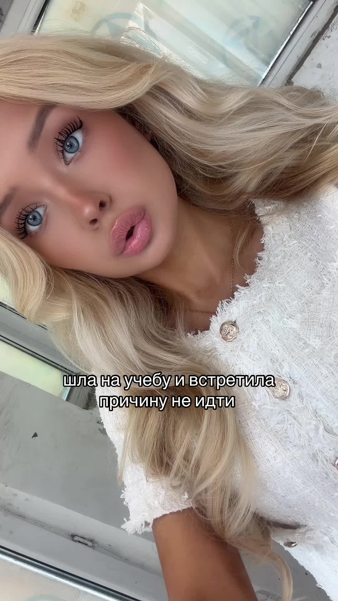 @славяночка