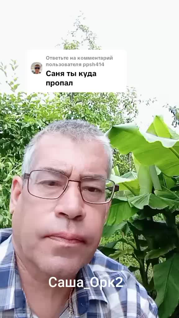 @Александр