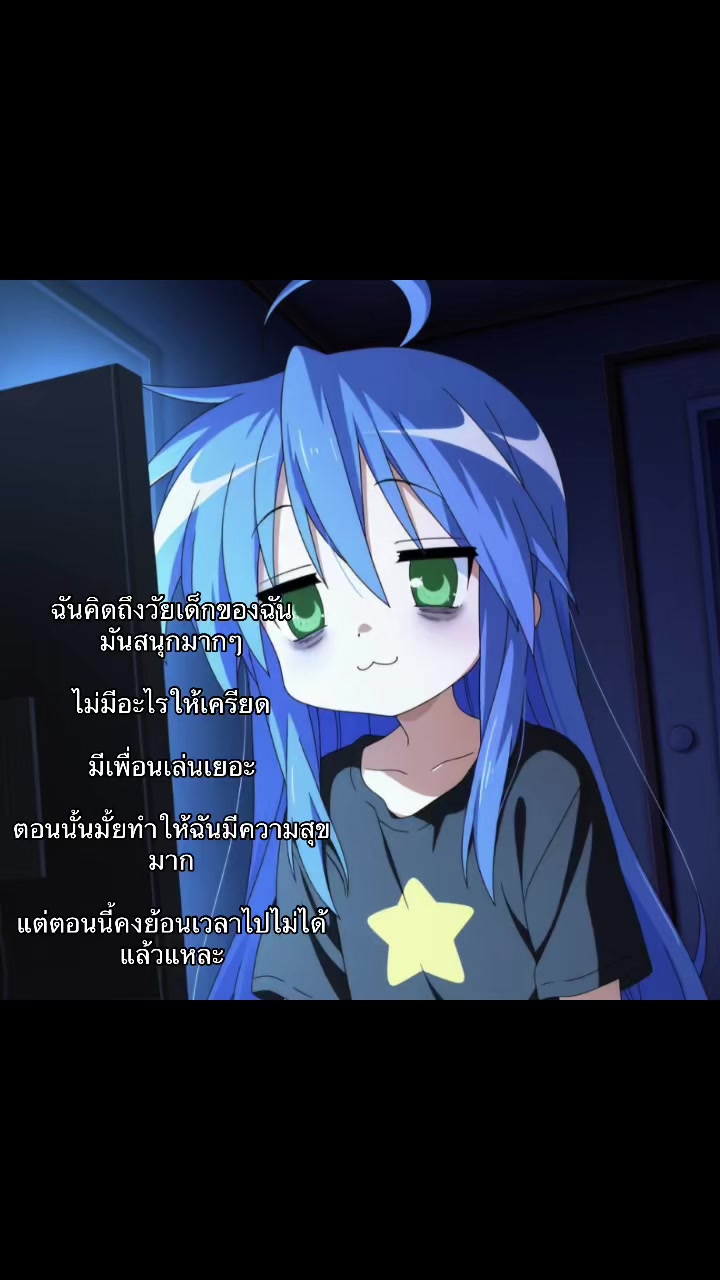 @☁️I-tim(ไอติม)🪽