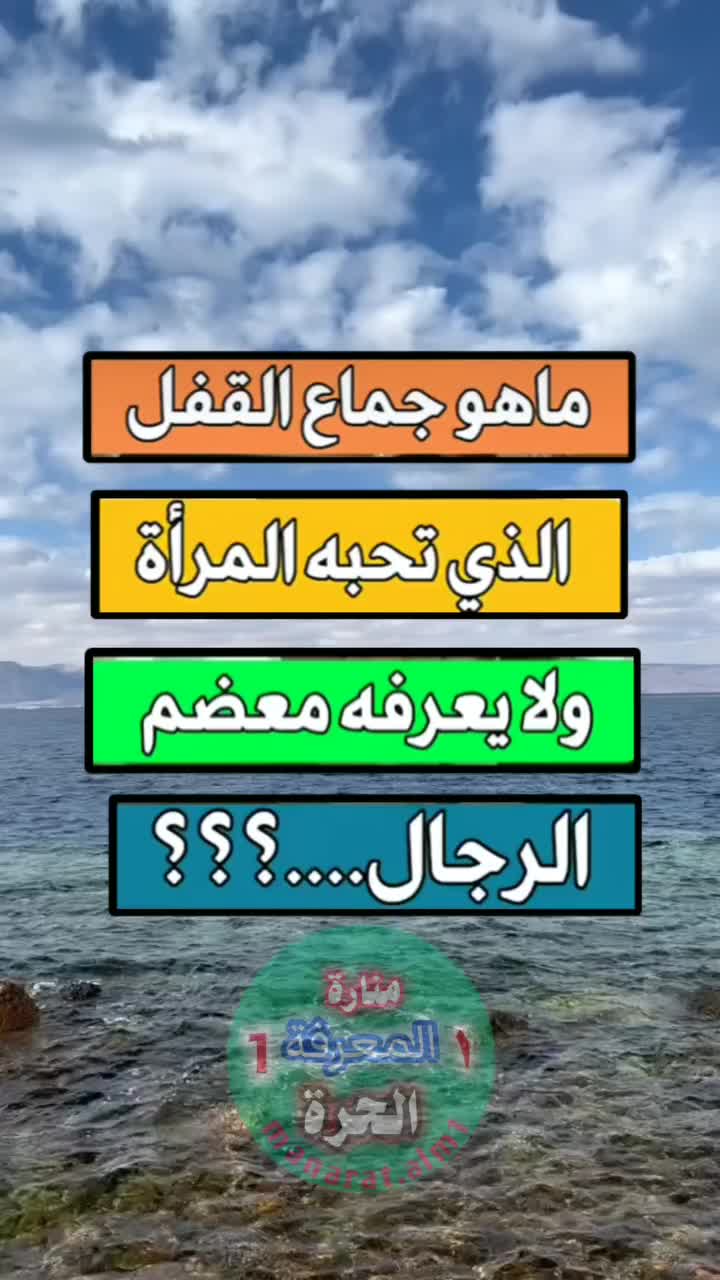 @ثقافة جنسية و زوجية
