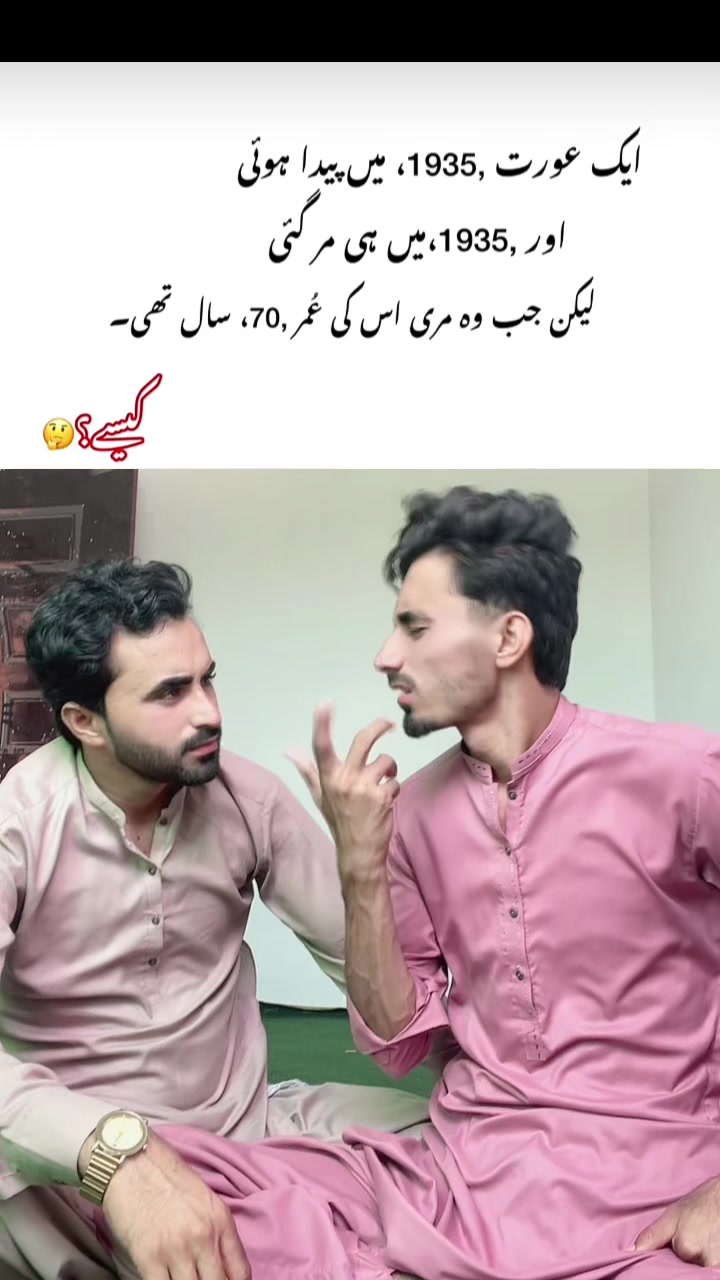 @شیری خان