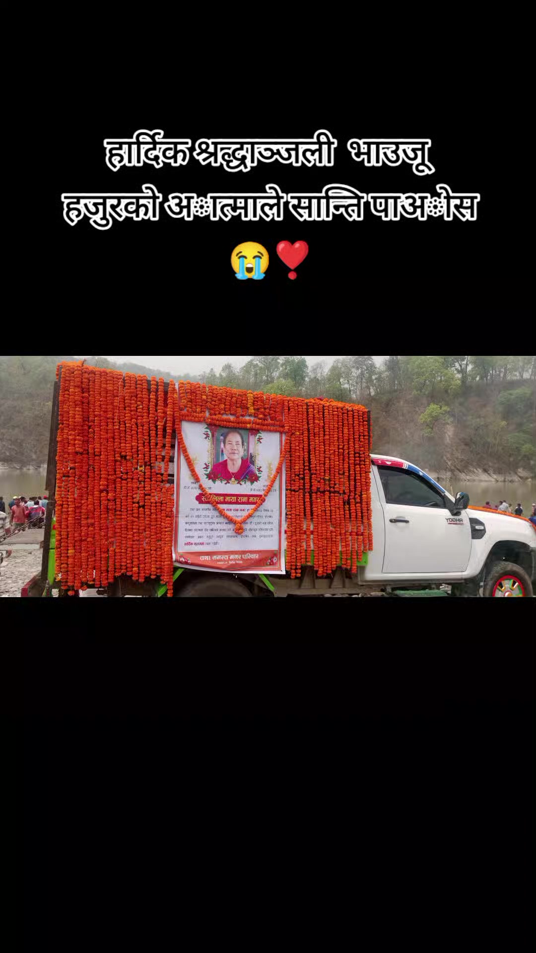 @दर्लामी निर्मला