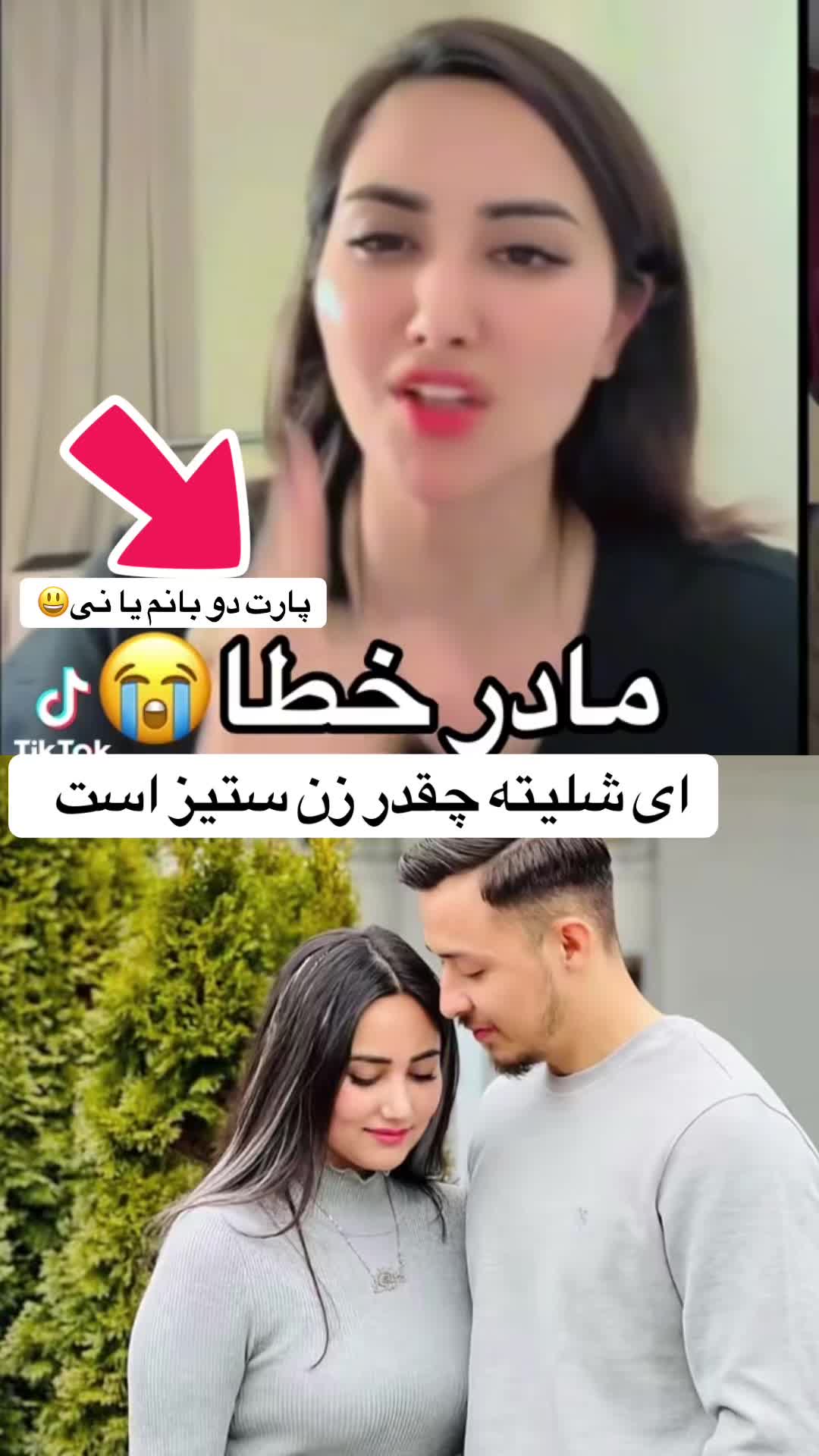 @binam0012